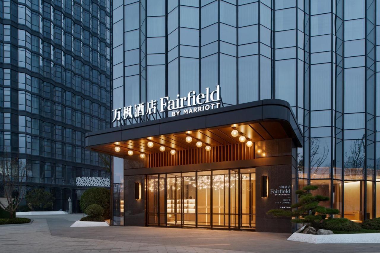 Fairfield By Marriott Xi'An Chanba Bagian luar foto